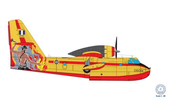 Canadair CL-215 “Hephaestus”, HAF